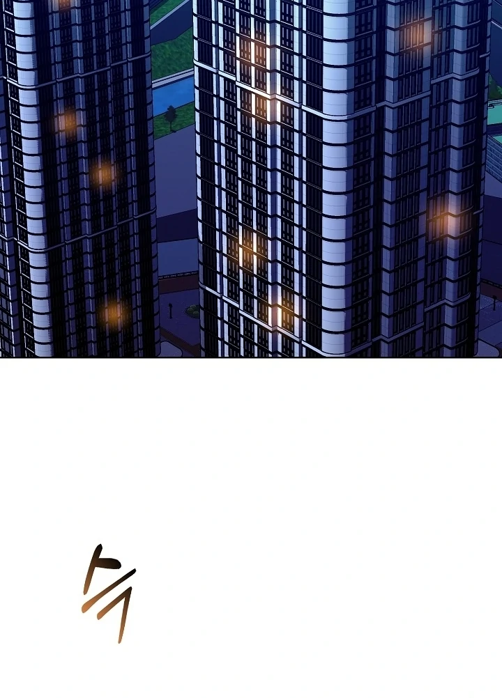 Black Fish Chapter 26 - Page 41