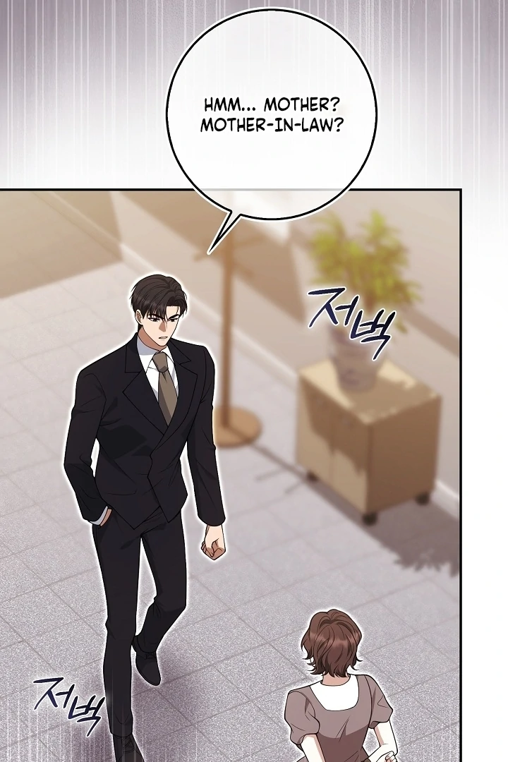 Black Fish Chapter 26 - Page 74