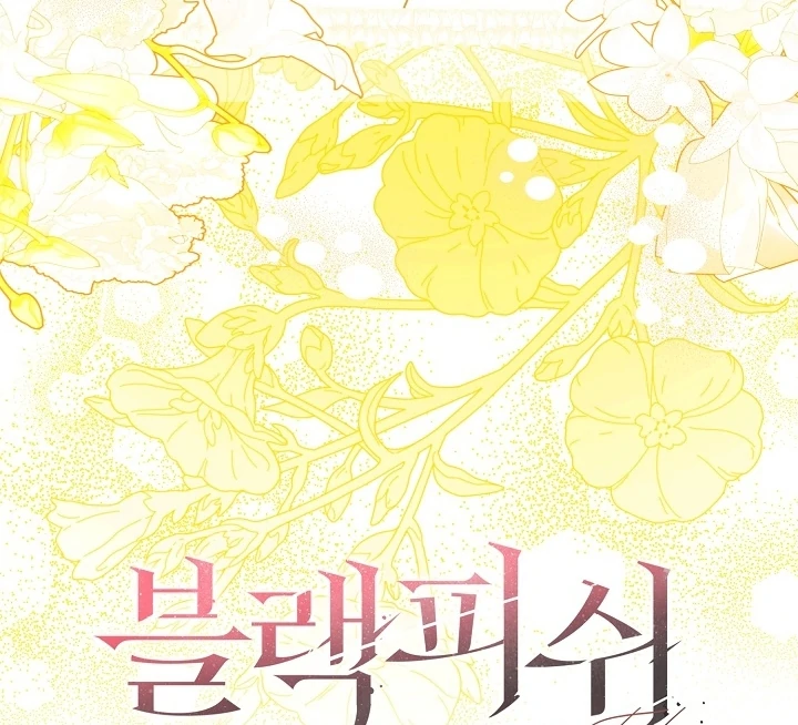 Black Fish Chapter 27 - Page 120