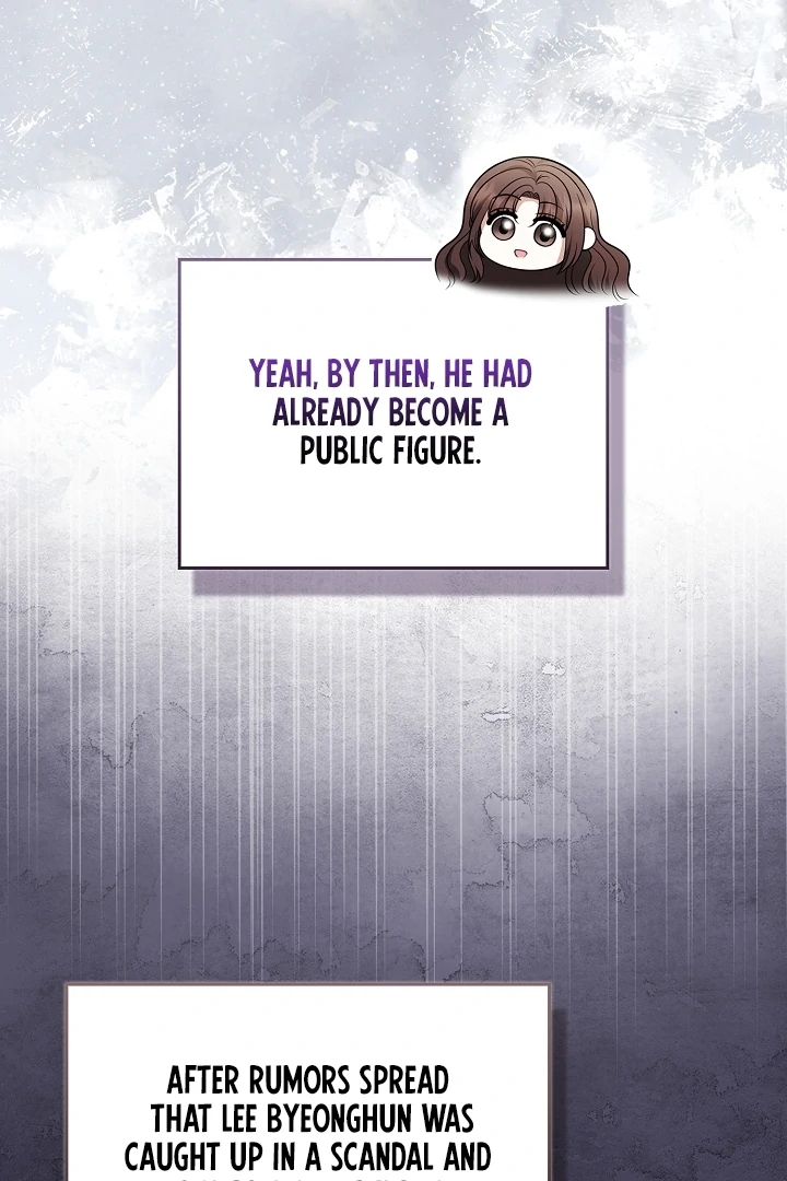 Black Fish Chapter 27 - Page 19