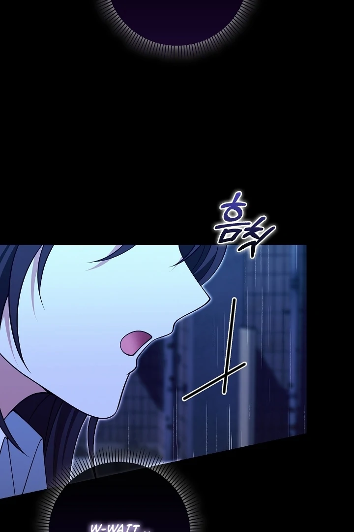 Black Fish Chapter 27 - Page 38