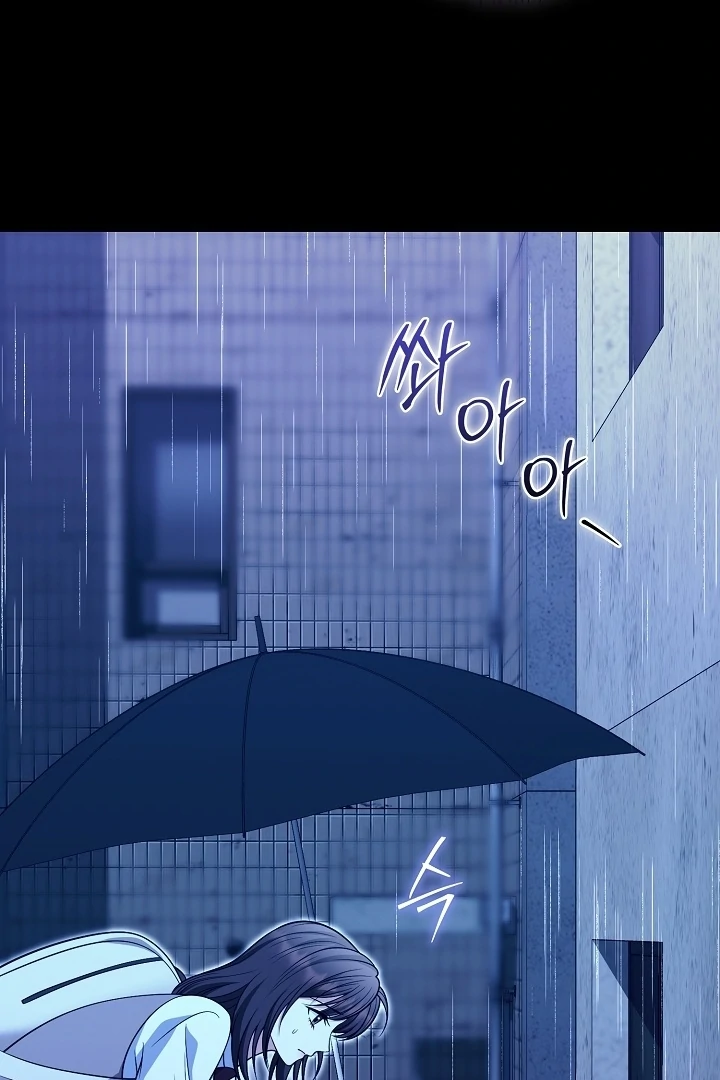 Black Fish Chapter 27 - Page 40