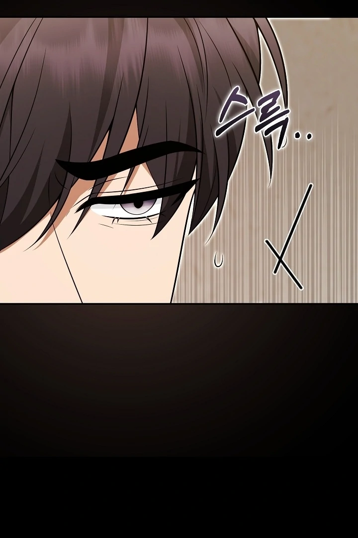 Black Fish Chapter 27 - Page 62