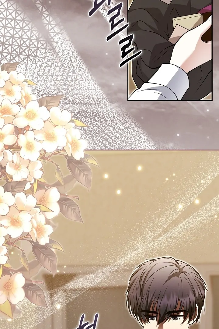 Black Fish Chapter 27 - Page 84