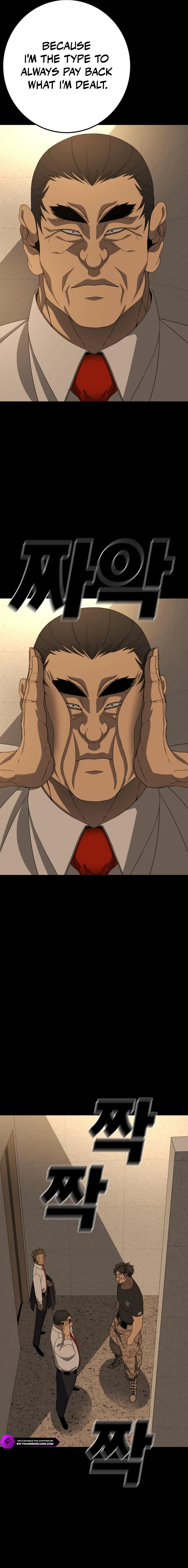 Black Friday Chapter 13 - Page 12