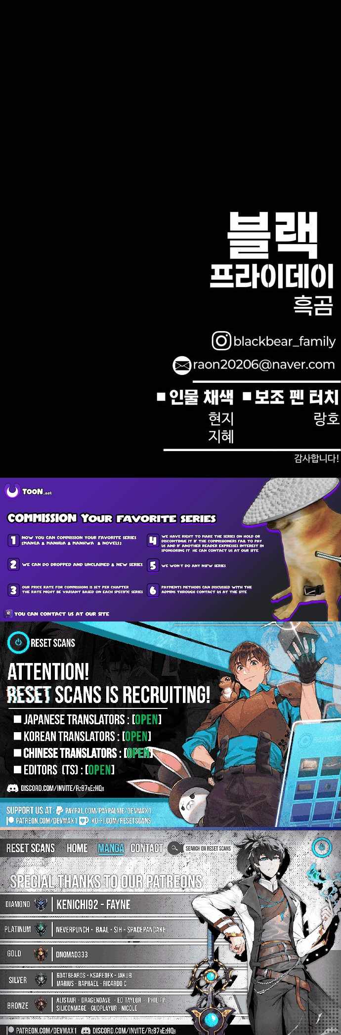 Black Friday Chapter 16 - Page 29