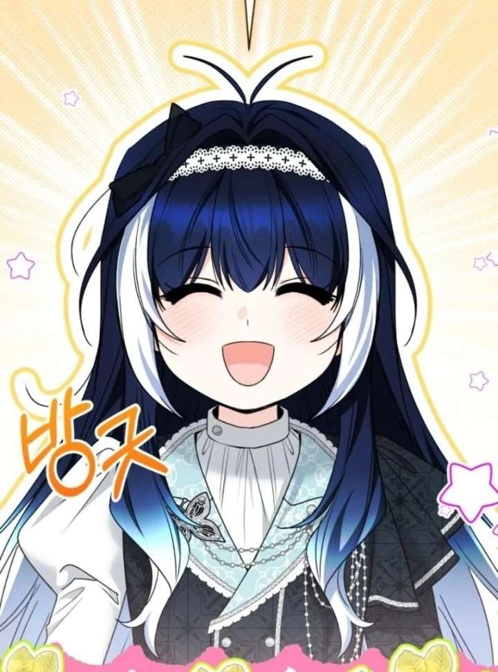 Black Killer Whale Baby Chapter 84 - Page 118