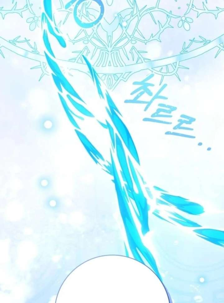 Black Killer Whale Baby Chapter 84 - Page 145