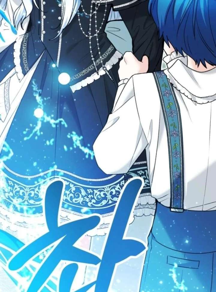 Black Killer Whale Baby Chapter 84 - Page 147