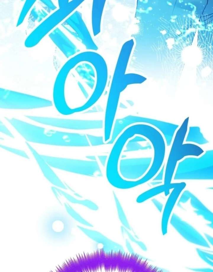 Black Killer Whale Baby Chapter 84 - Page 148