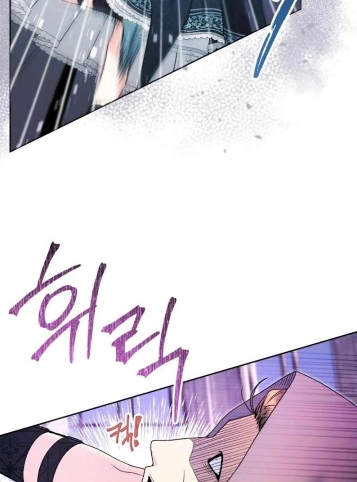 Black Killer Whale Baby Chapter 84 - Page 21