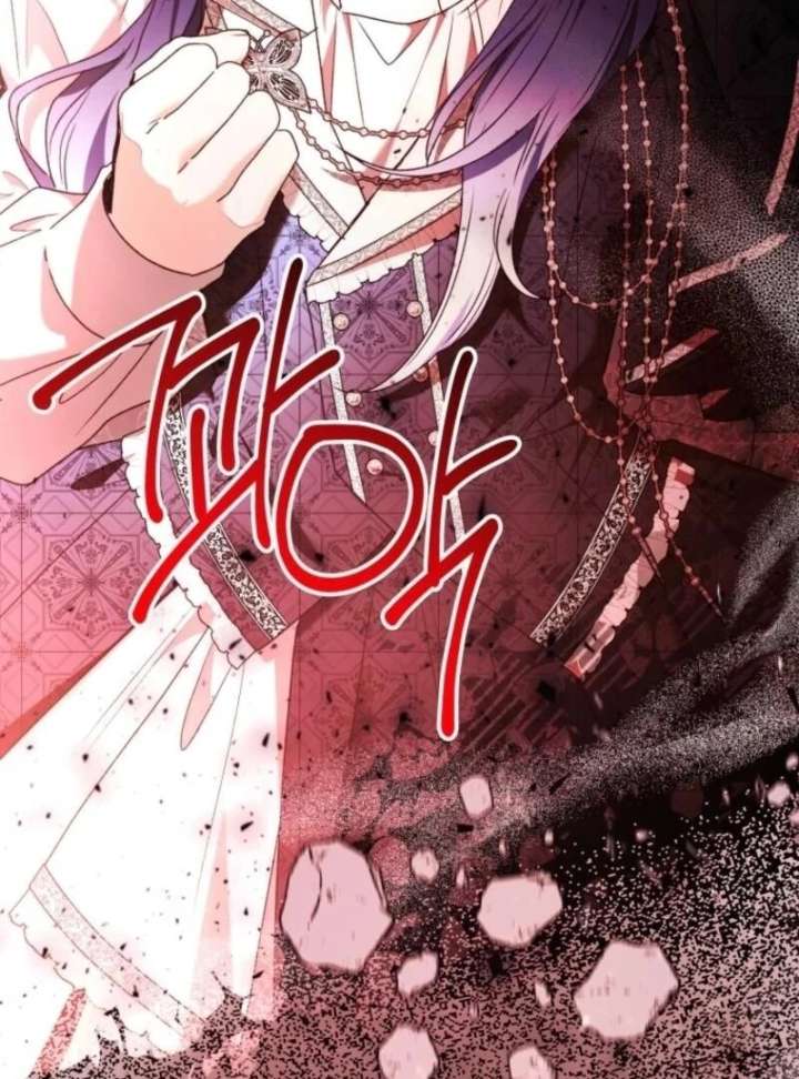 Black Killer Whale Baby Chapter 84 - Page 4