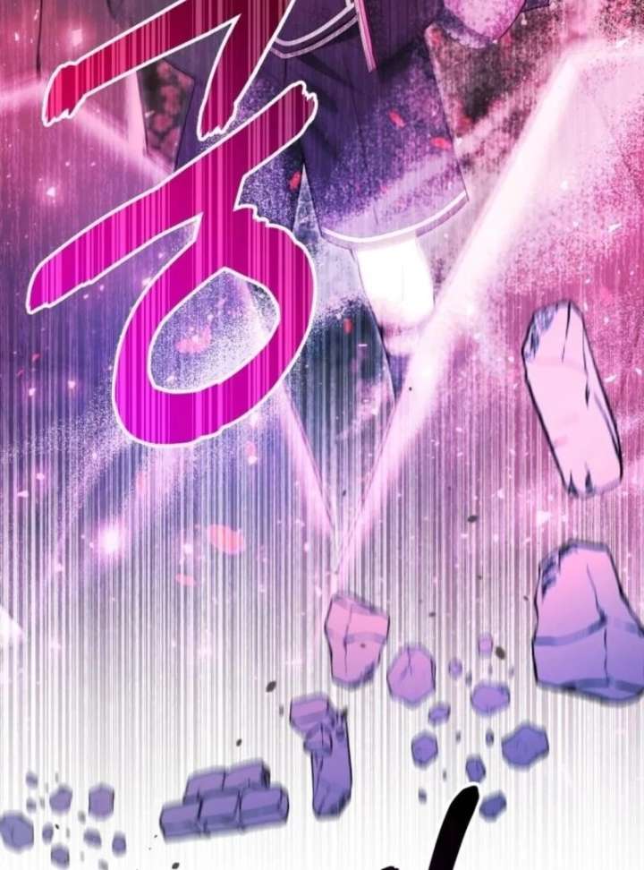 Black Killer Whale Baby Chapter 84 - Page 44