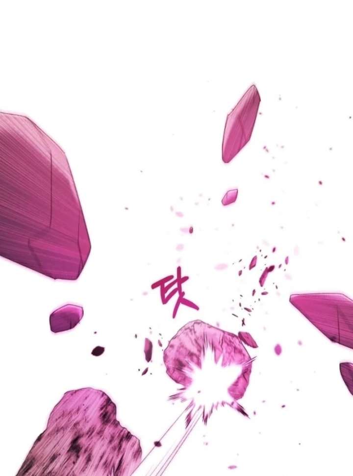 Black Killer Whale Baby Chapter 84 - Page 47