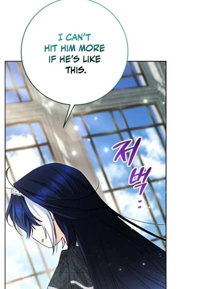 Black Killer Whale Baby Chapter 84 - Page 69