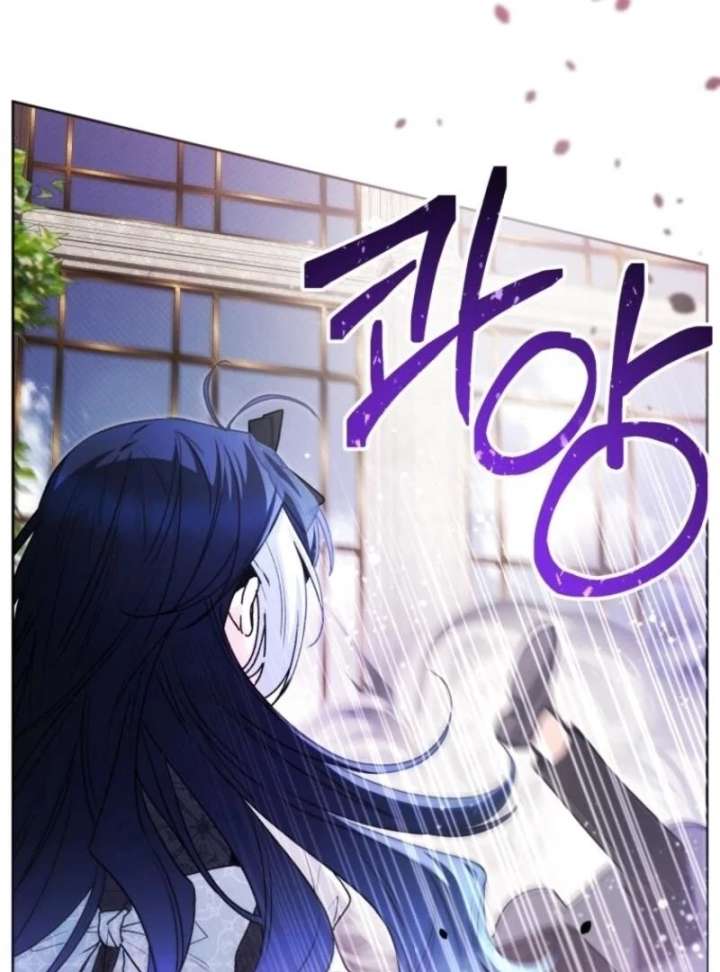 Black Killer Whale Baby Chapter 84 - Page 9