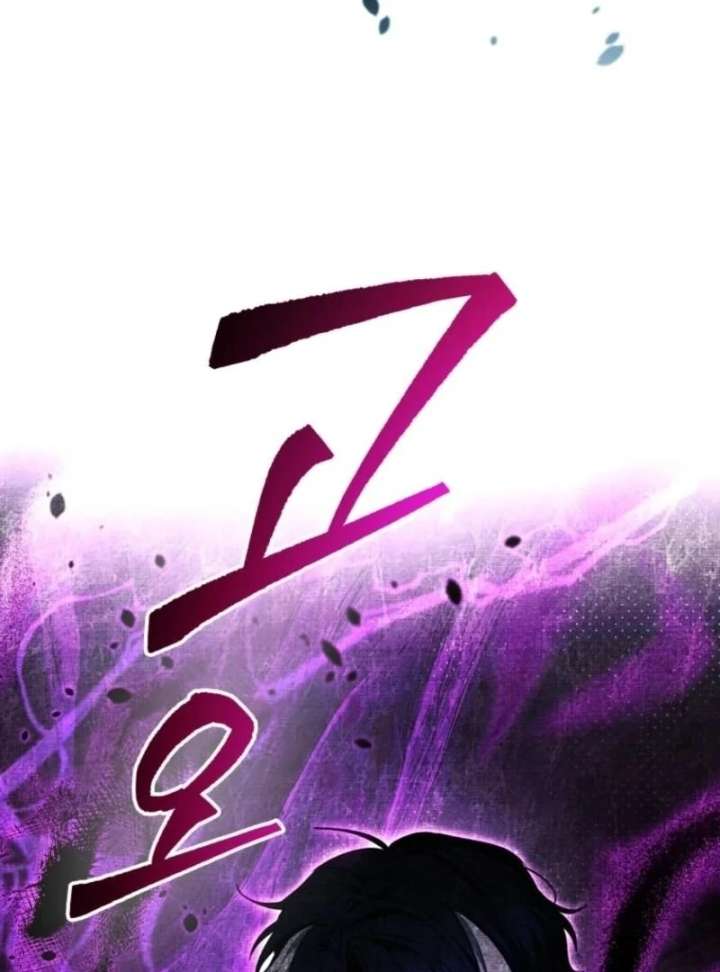 Black Killer Whale Baby Chapter 84 - Page 90