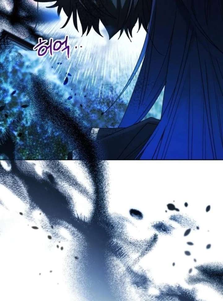 Black Killer Whale Baby Chapter 84 - Page 99