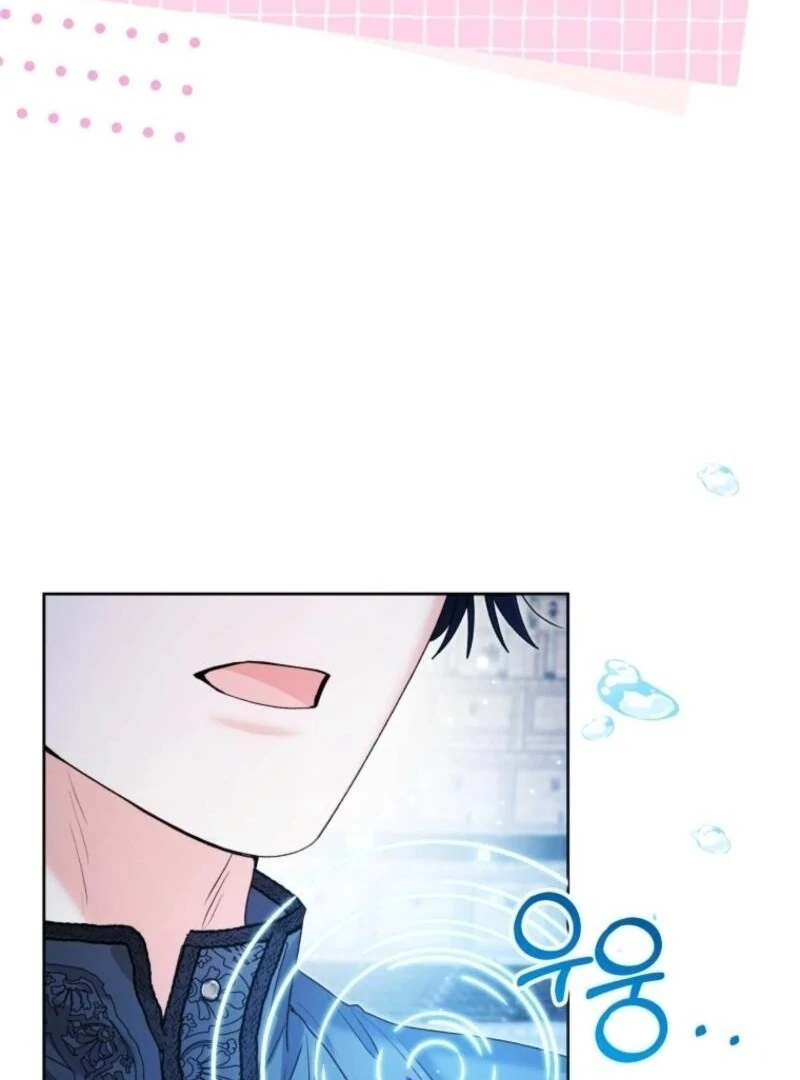 Black Killer Whale Baby Chapter 85 - Page 126