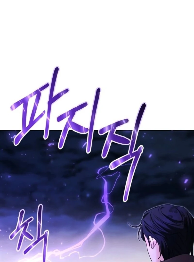 Black Killer Whale Baby Chapter 87 - Page 86