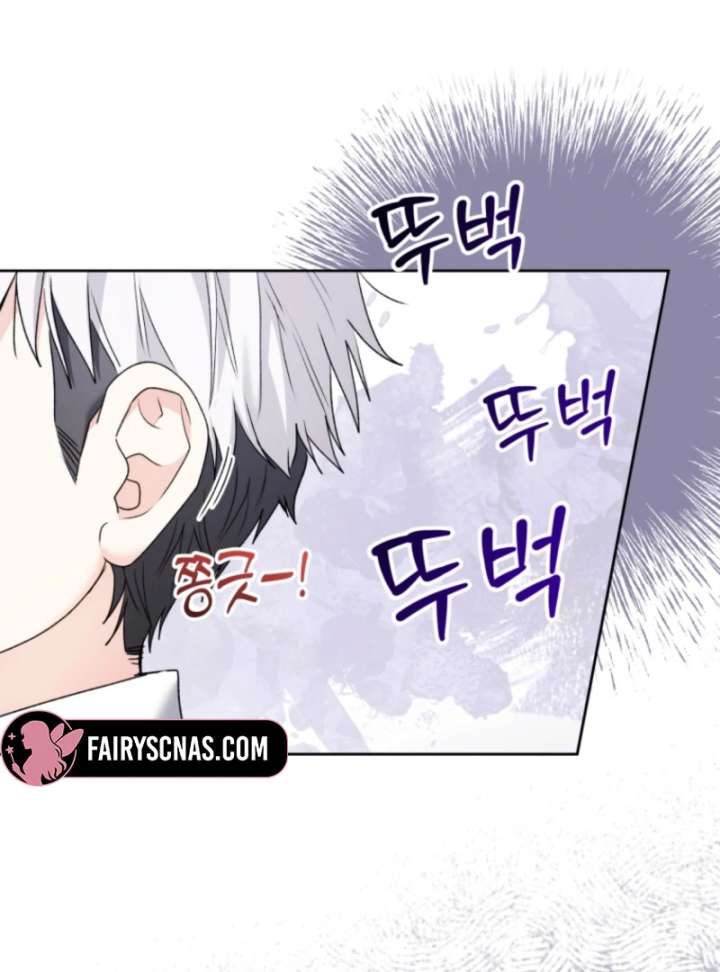 Black Killer Whale Baby Chapter 88 - Page 143