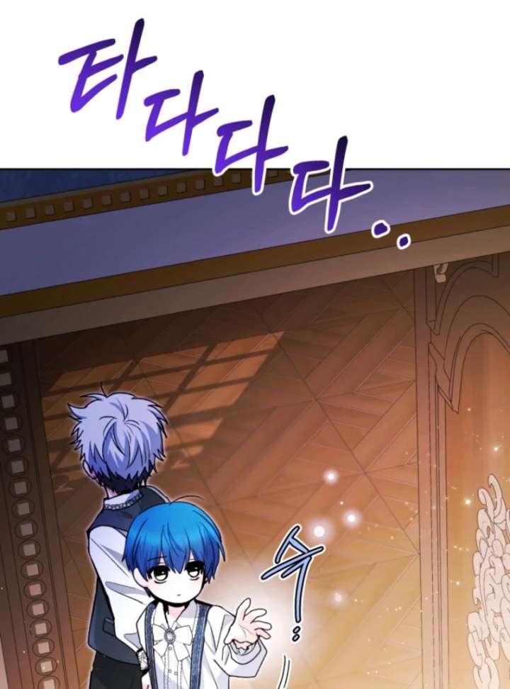 Black Killer Whale Baby Chapter 88 - Page 146