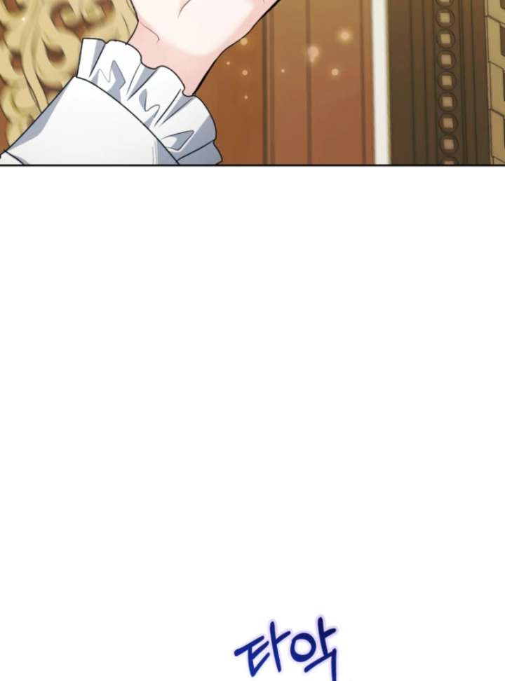 Black Killer Whale Baby Chapter 88 - Page 149