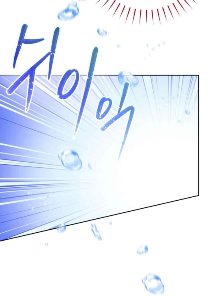 Black Killer Whale Baby Chapter 88 - Page 87