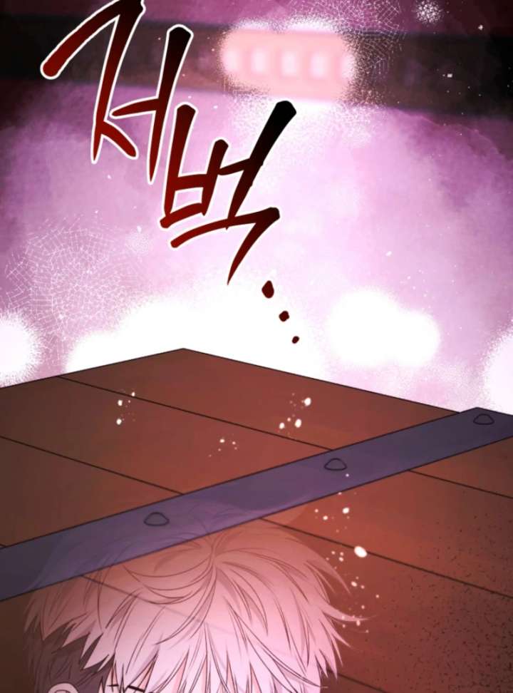 Black Killer Whale Baby Chapter 89 - Page 16