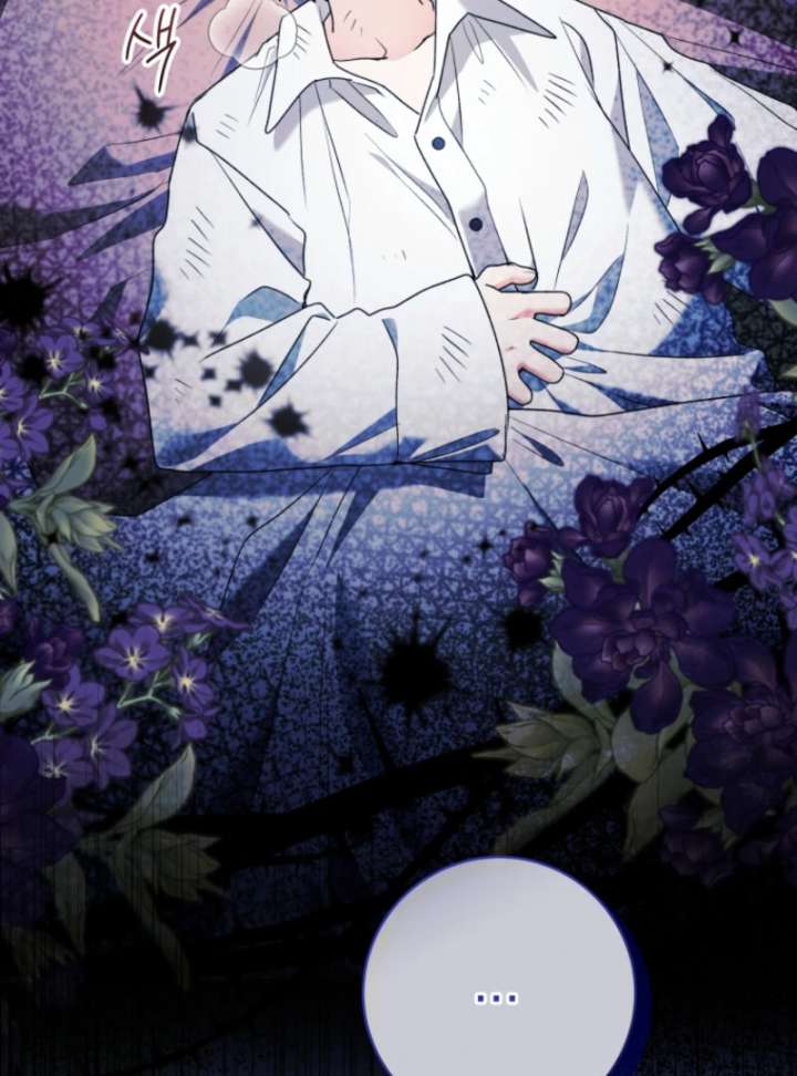 Black Killer Whale Baby Chapter 89 - Page 69