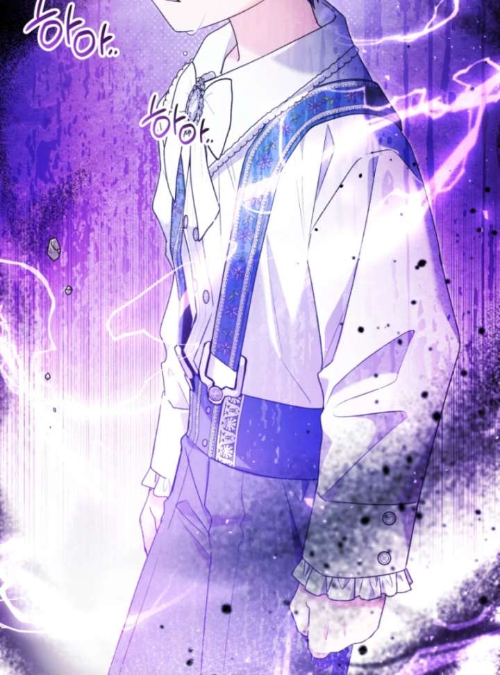 Black Killer Whale Baby Chapter 89 - Page 78