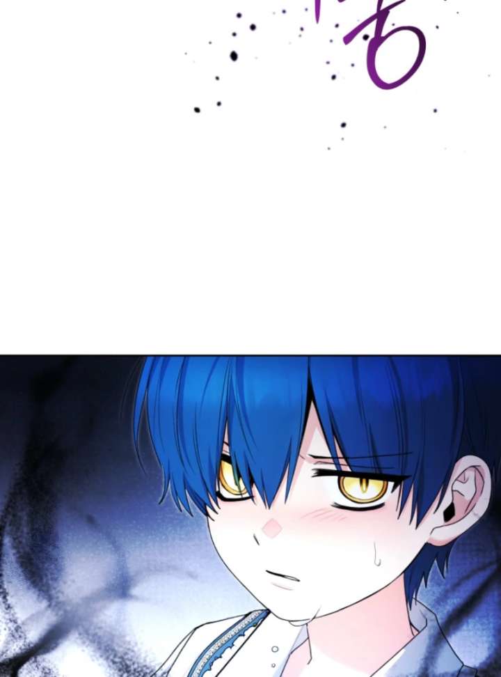 Black Killer Whale Baby Chapter 89 - Page 81