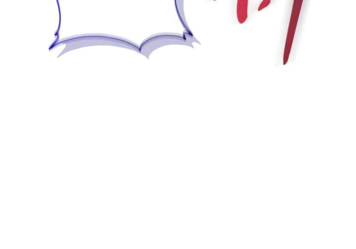 Black Killer Whale Baby Chapter 89 - Page 100