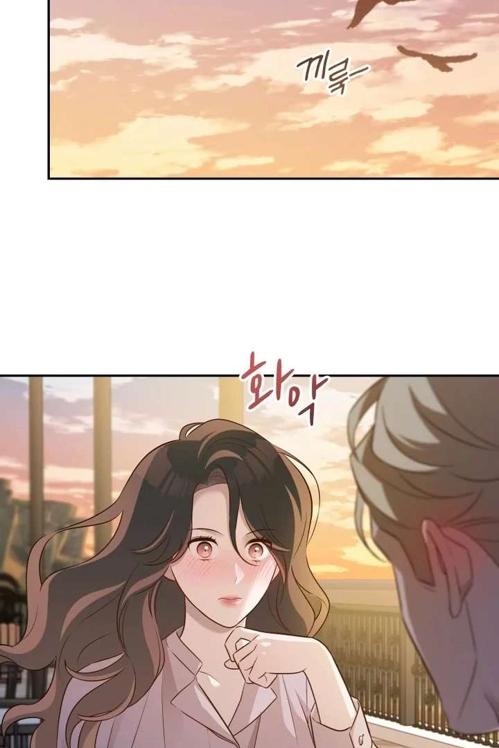 Blind Date Chapter 36 - Page 61