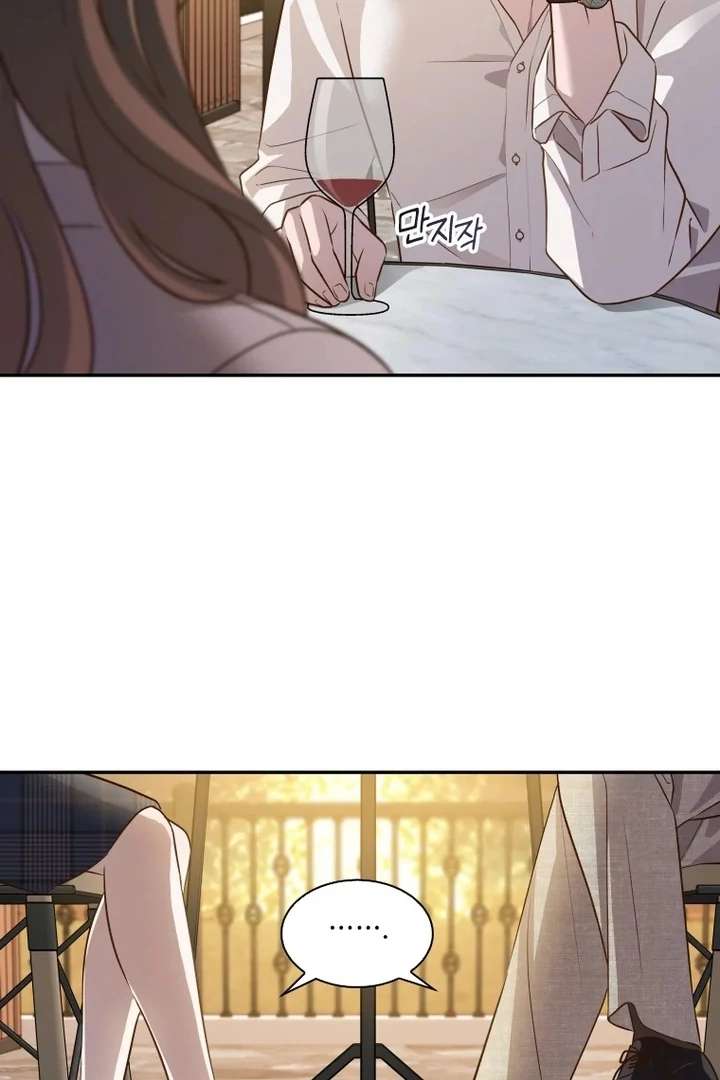 Blind Date Chapter 36 - Page 63