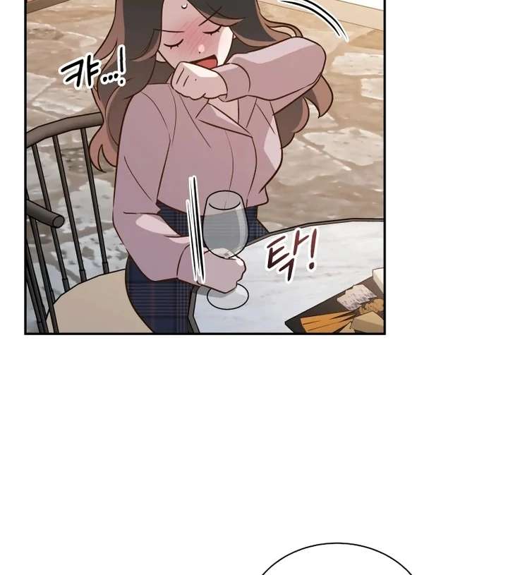 Blind Date Chapter 36 - Page 68