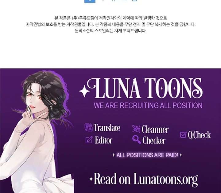 Blind Date Chapter 36 - Page 89