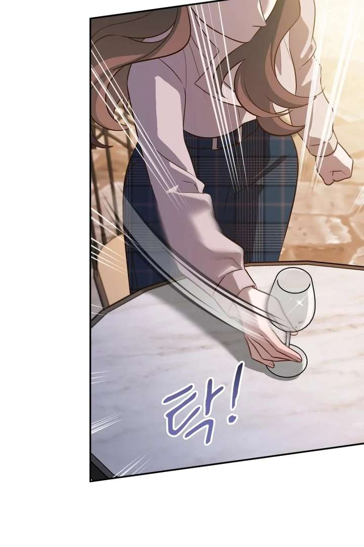 Blind Date Chapter 37 - Page 6