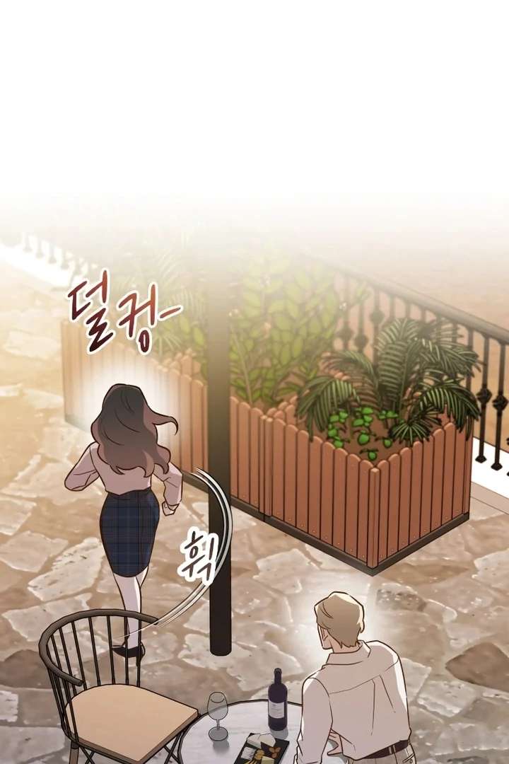 Blind Date Chapter 37 - Page 7