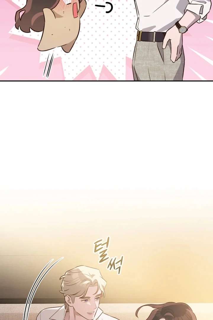 Blind Date Chapter 37 - Page 73