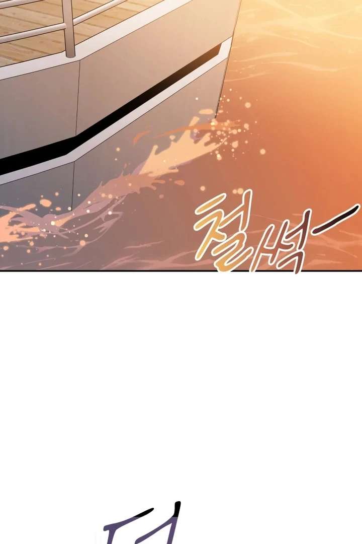 Blind Date Chapter 37 - Page 88