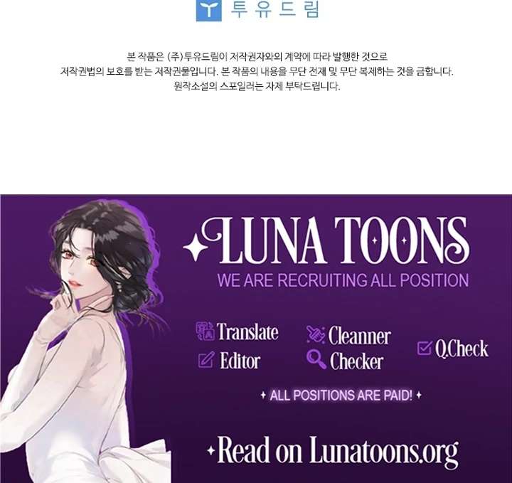 Blind Date Chapter 37 - Page 92