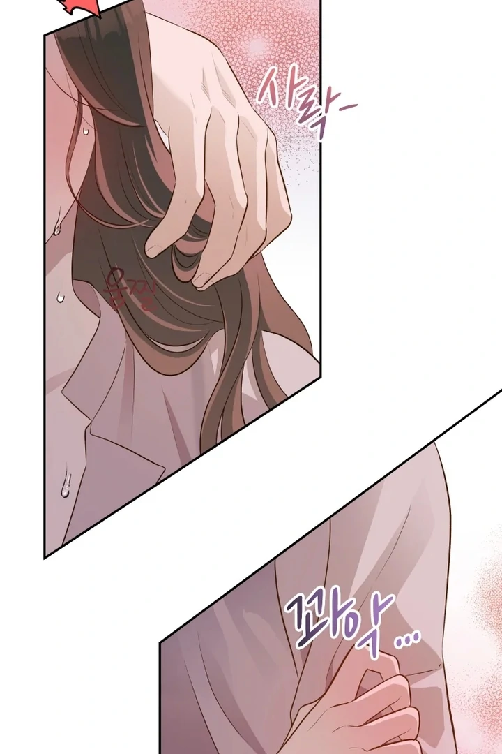 Blind Date Chapter 38 - Page 48