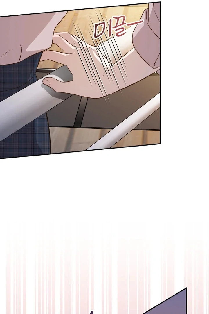 Blind Date Chapter 38 - Page 55