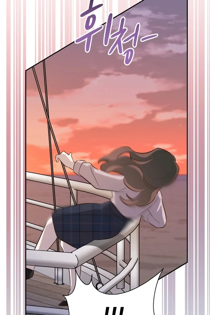 Blind Date Chapter 38 - Page 56