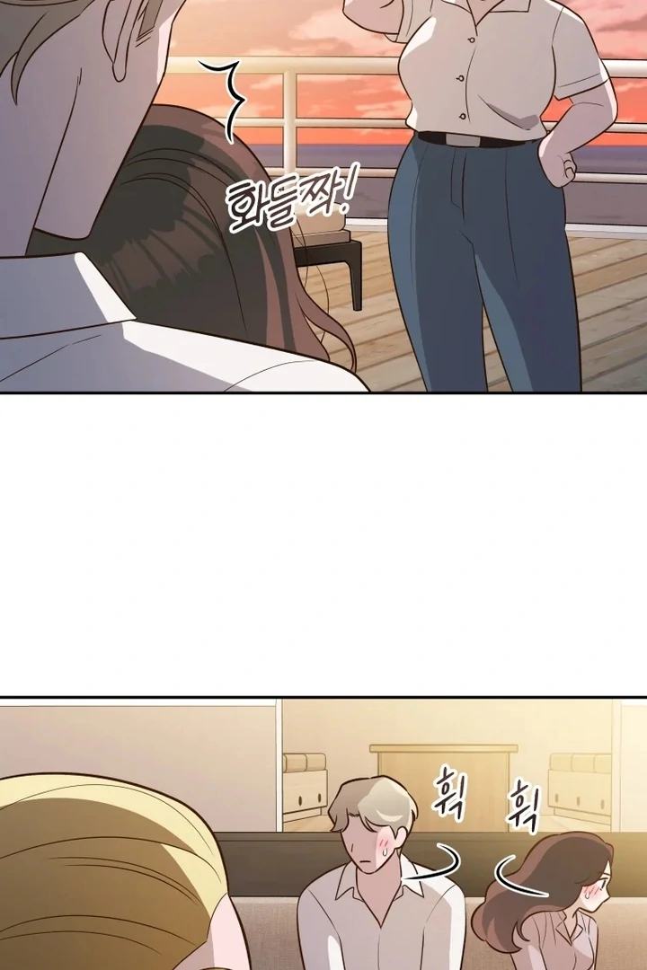 Blind Date Chapter 38 - Page 7