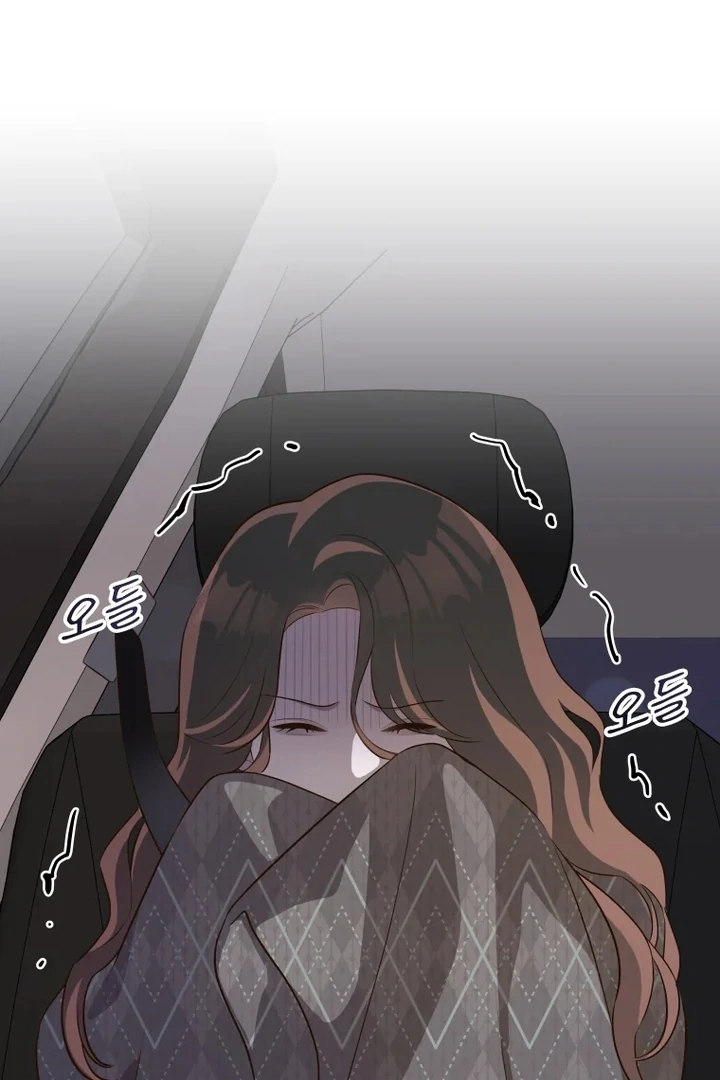 Blind Date Chapter 38 - Page 77