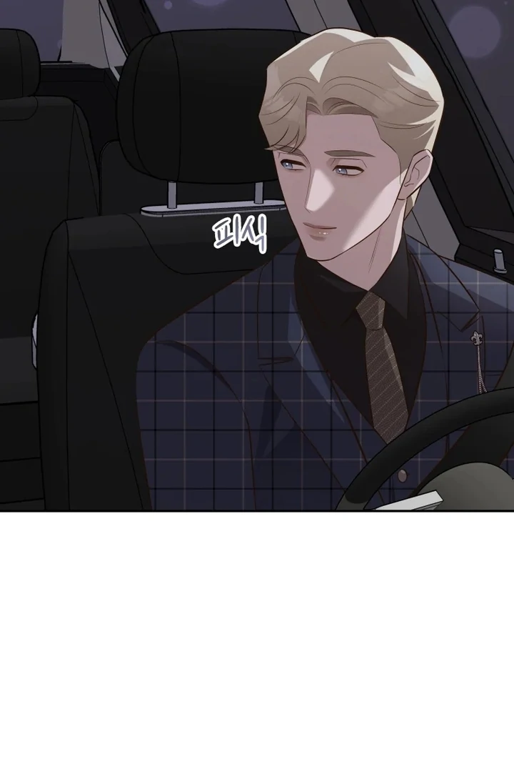 Blind Date Chapter 39 - Page 73