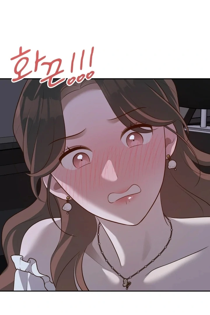 Blind Date Chapter 39 - Page 94