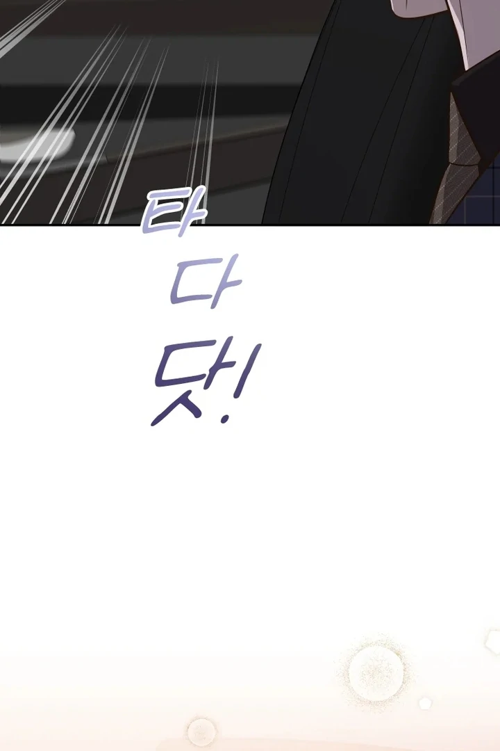 Blind Date Chapter 39 - Page 96